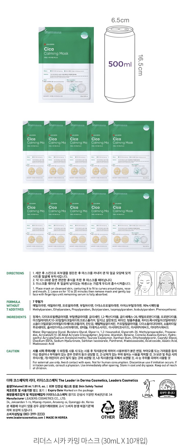 자세히보기 이미지