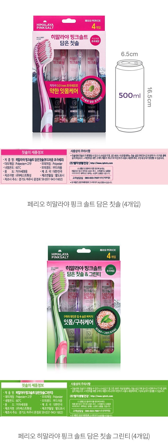 자세히보기 이미지