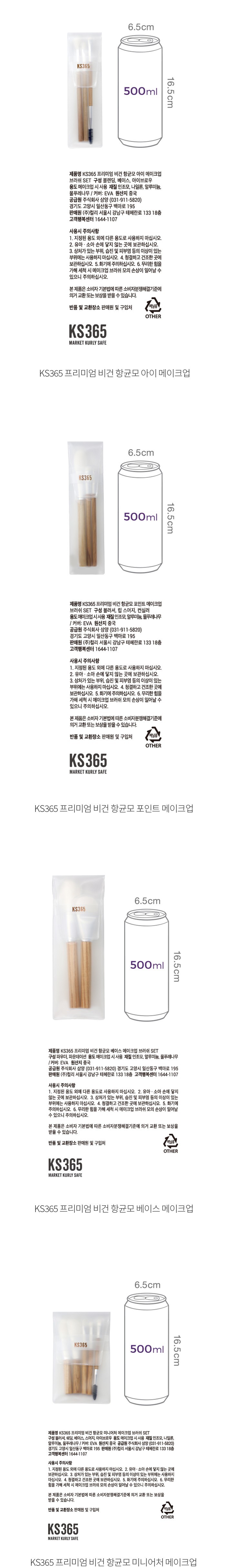 자세히보기 이미지