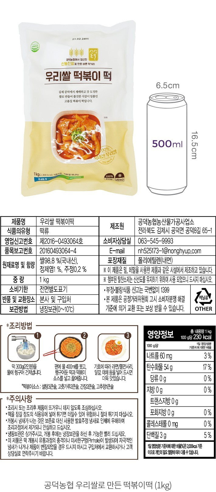 자세히보기 이미지