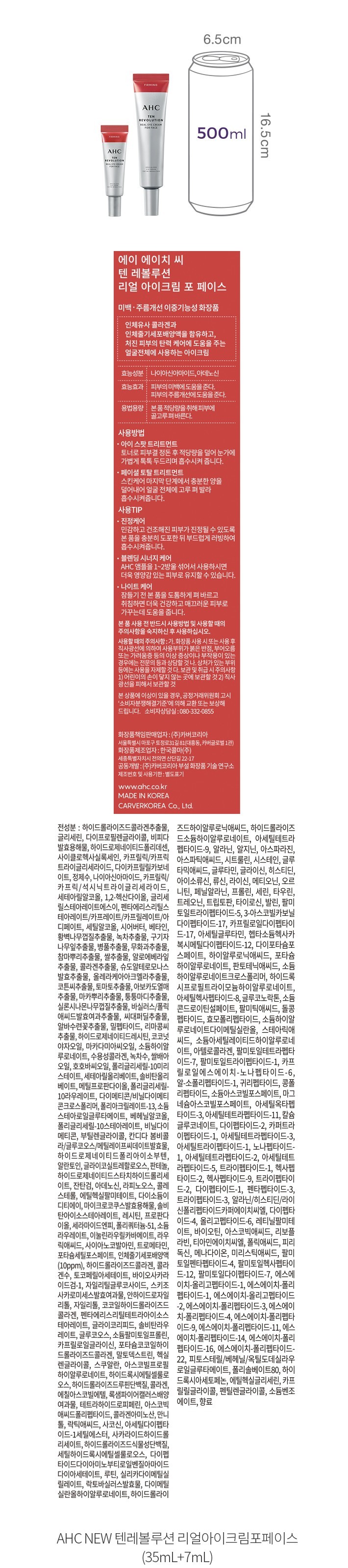 자세히보기 이미지