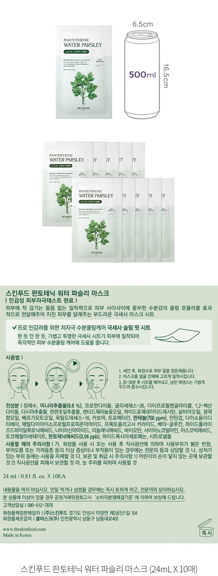 자세히보기 이미지