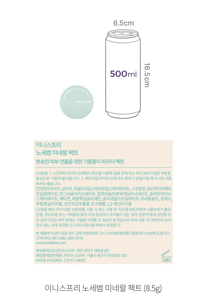 자세히보기 이미지