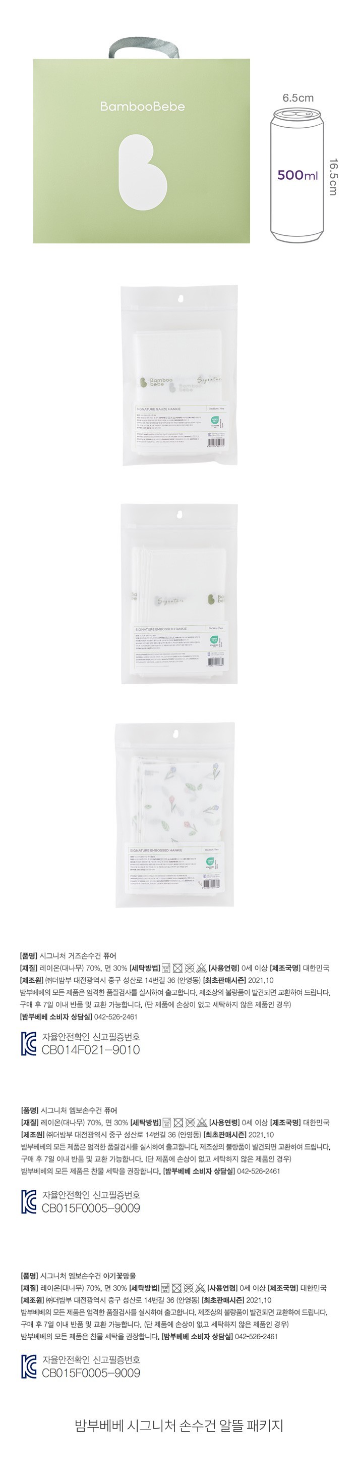 자세히보기 이미지