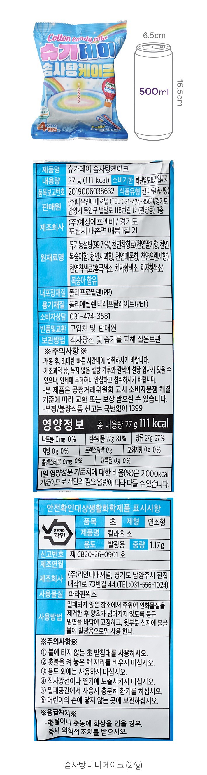 자세히보기 이미지