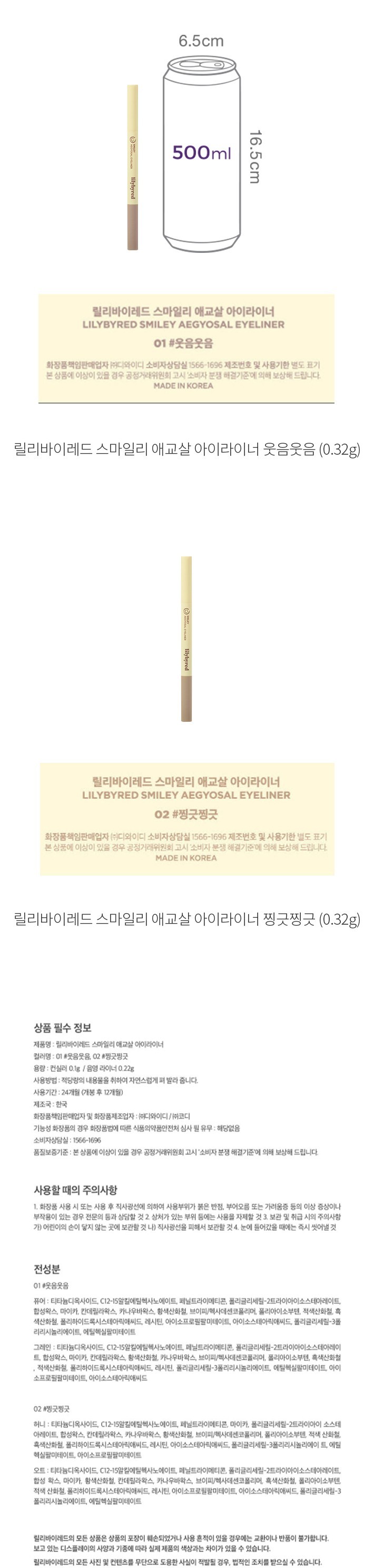 자세히보기 이미지