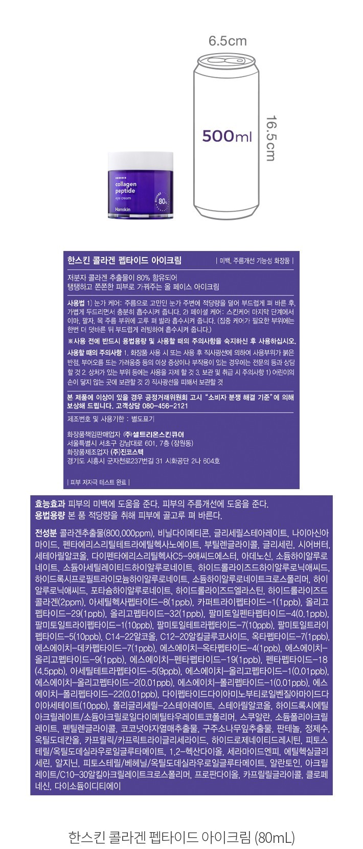 자세히보기 이미지