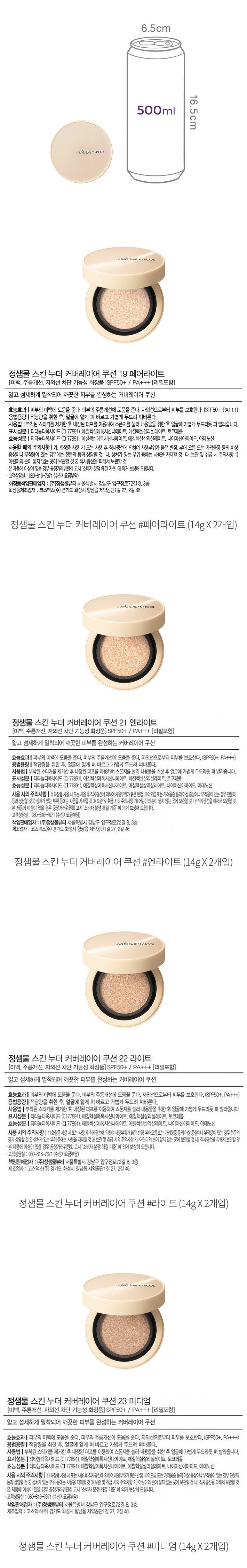 자세히보기 이미지