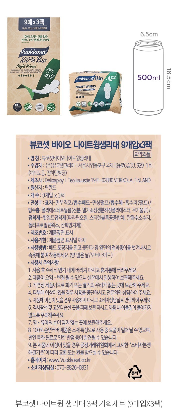 자세히보기 이미지