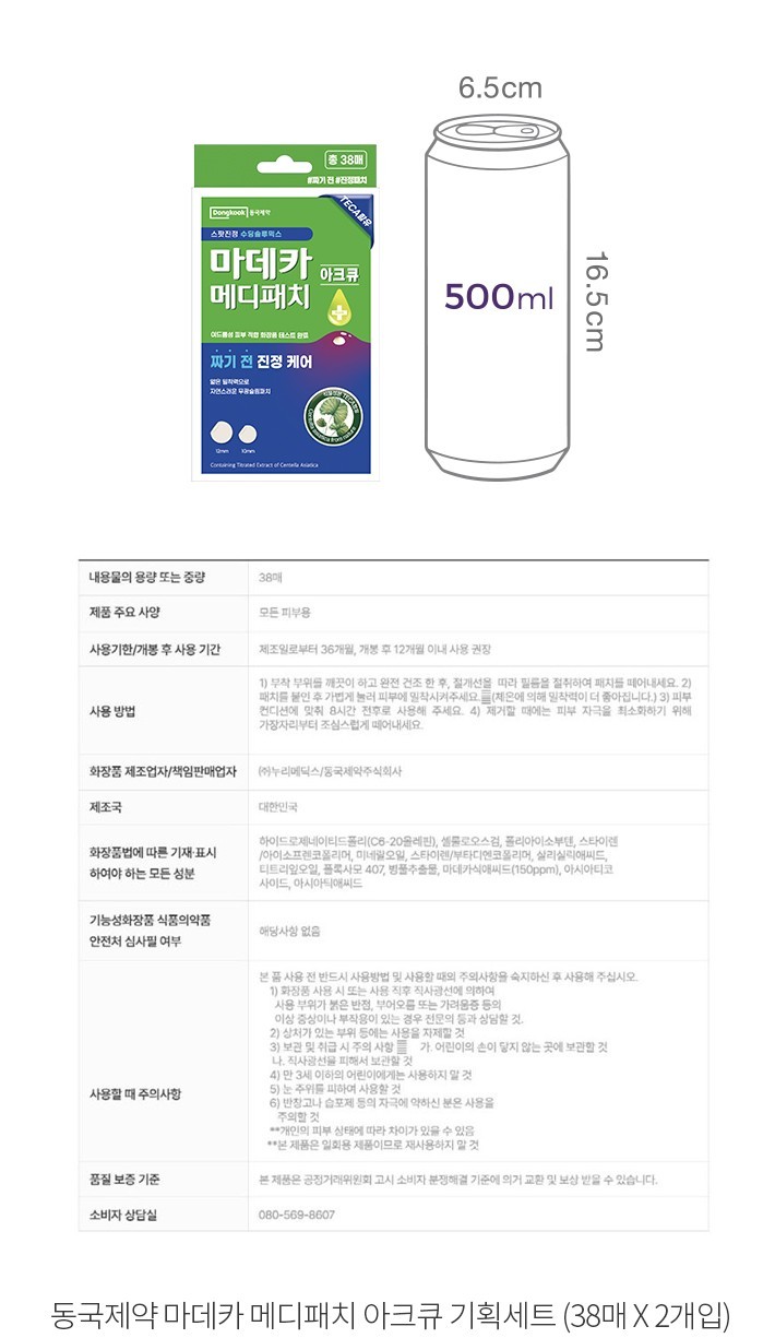 자세히보기 이미지