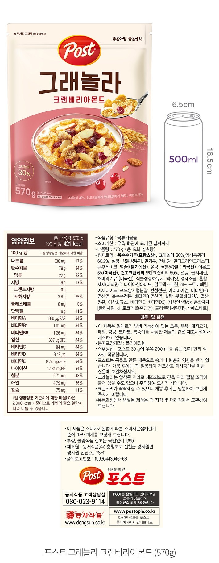 자세히보기 이미지