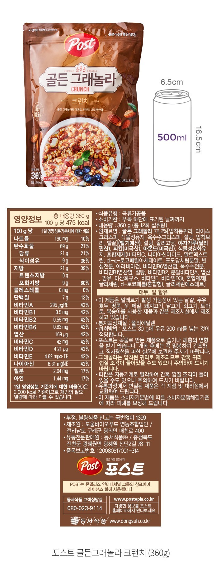 자세히보기 이미지