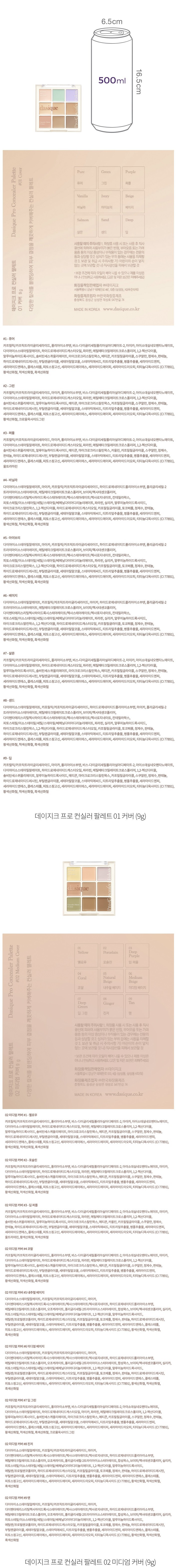 자세히보기 이미지