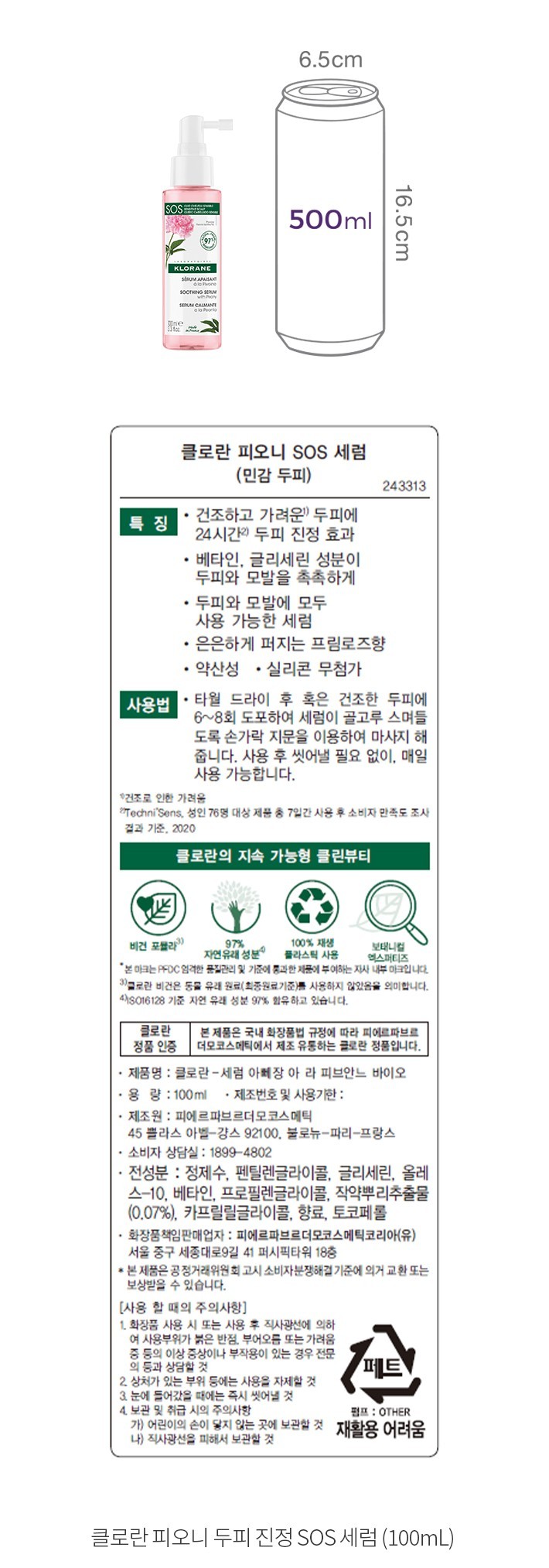 자세히보기 이미지