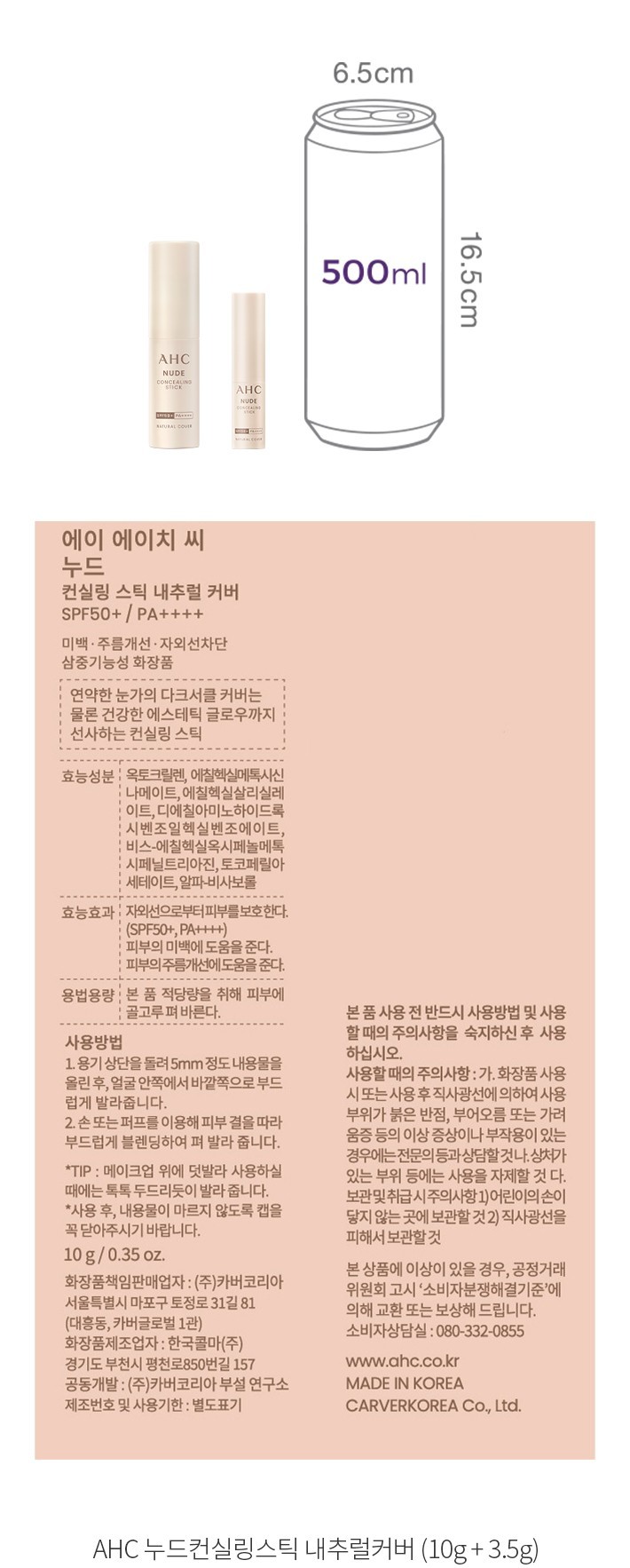 자세히보기 이미지