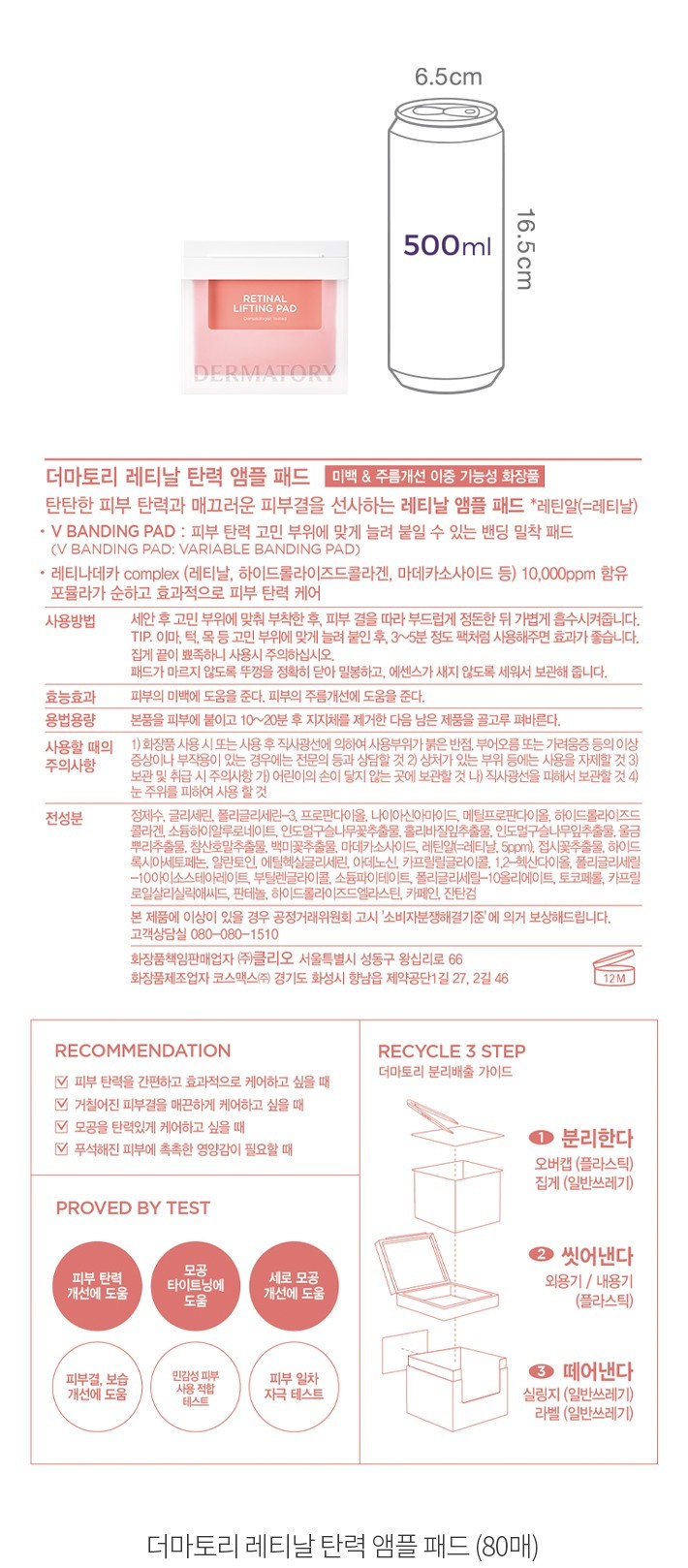 자세히보기 이미지
