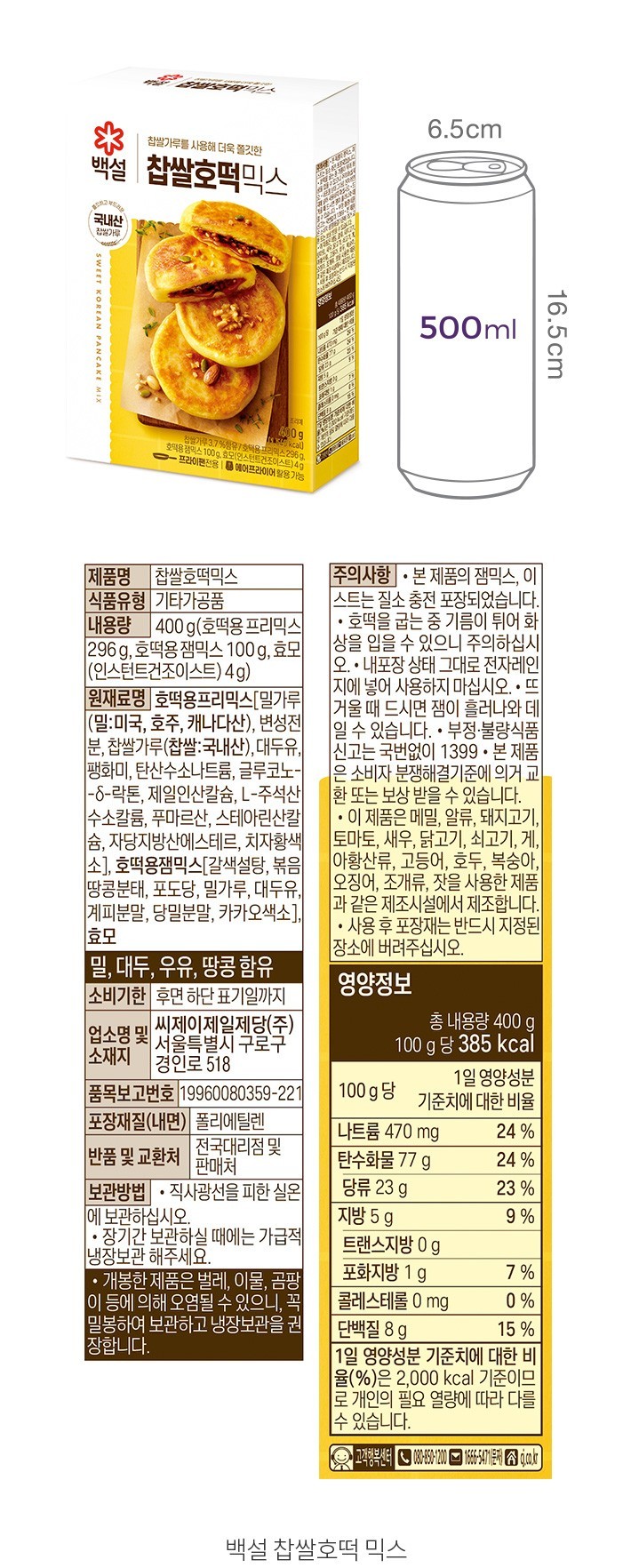 자세히보기 이미지