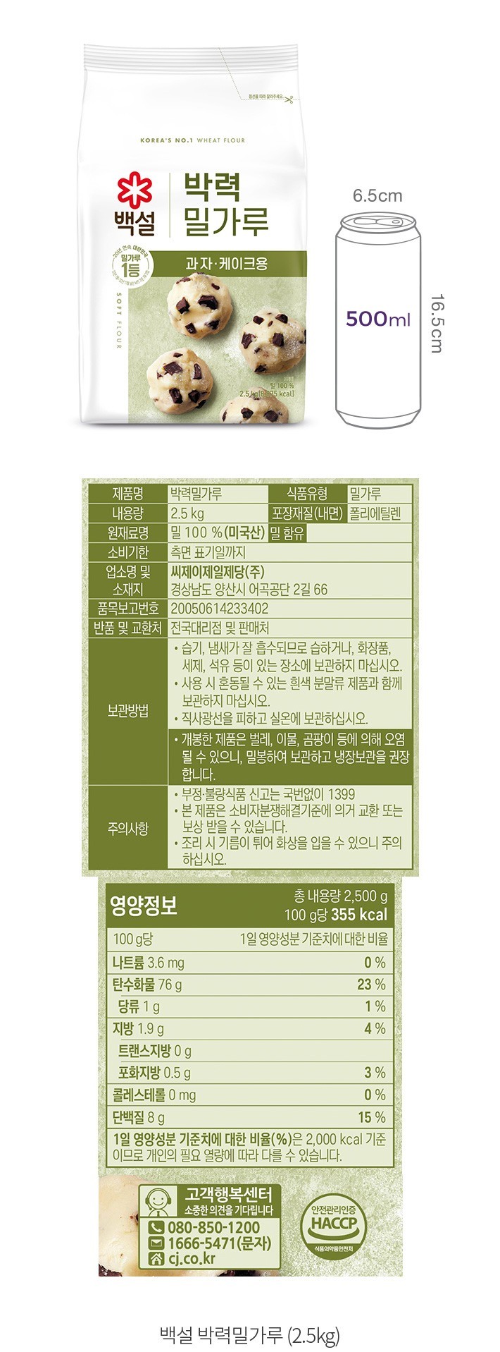 자세히보기 이미지