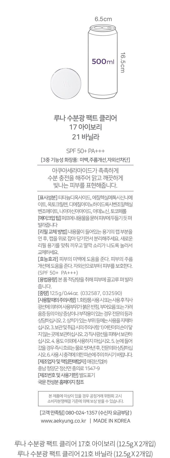 자세히보기 이미지