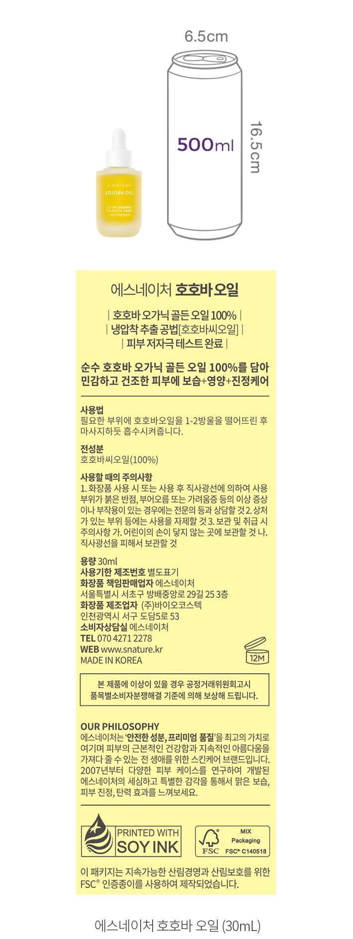 자세히보기 이미지