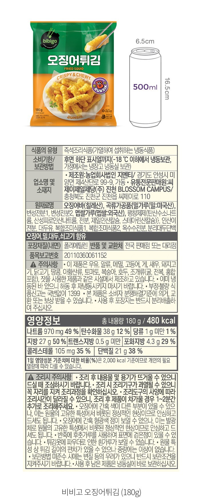 자세히보기 이미지