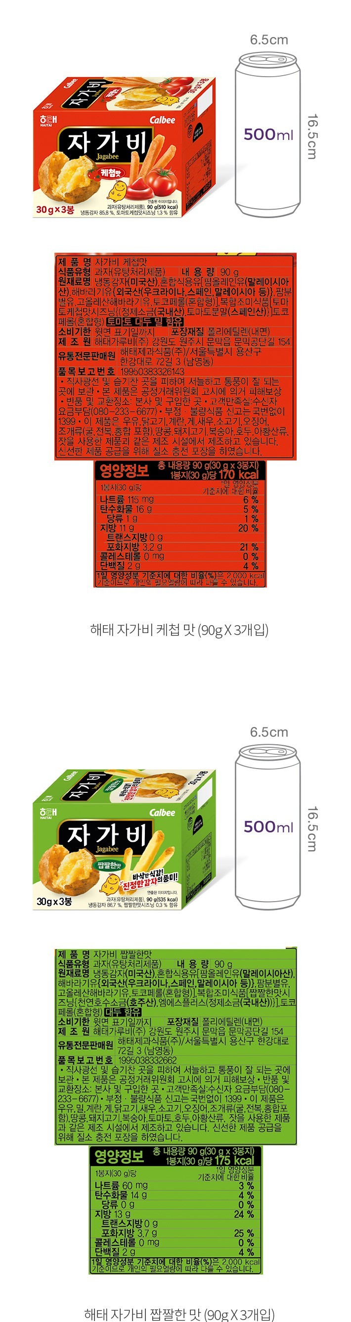 자세히보기 이미지