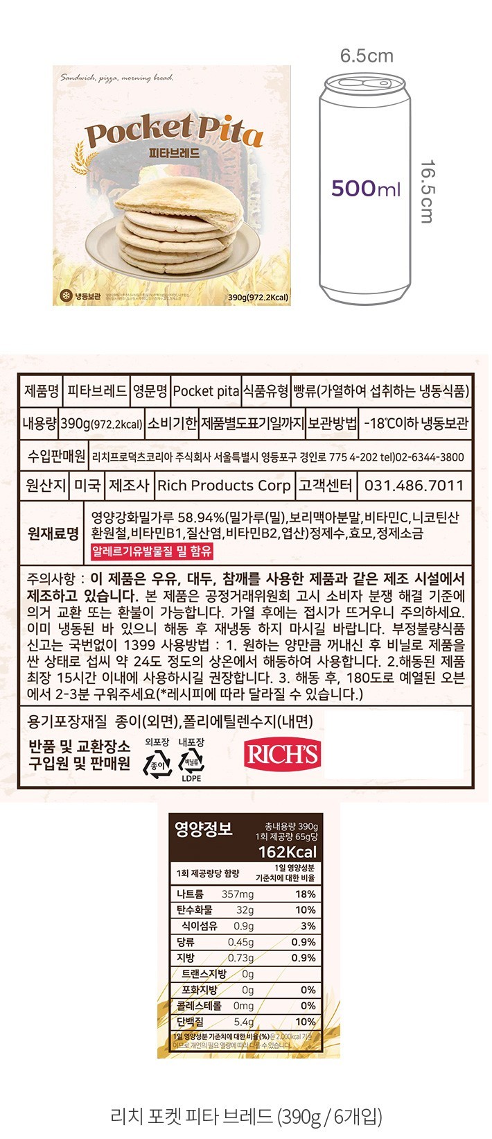 자세히보기 이미지