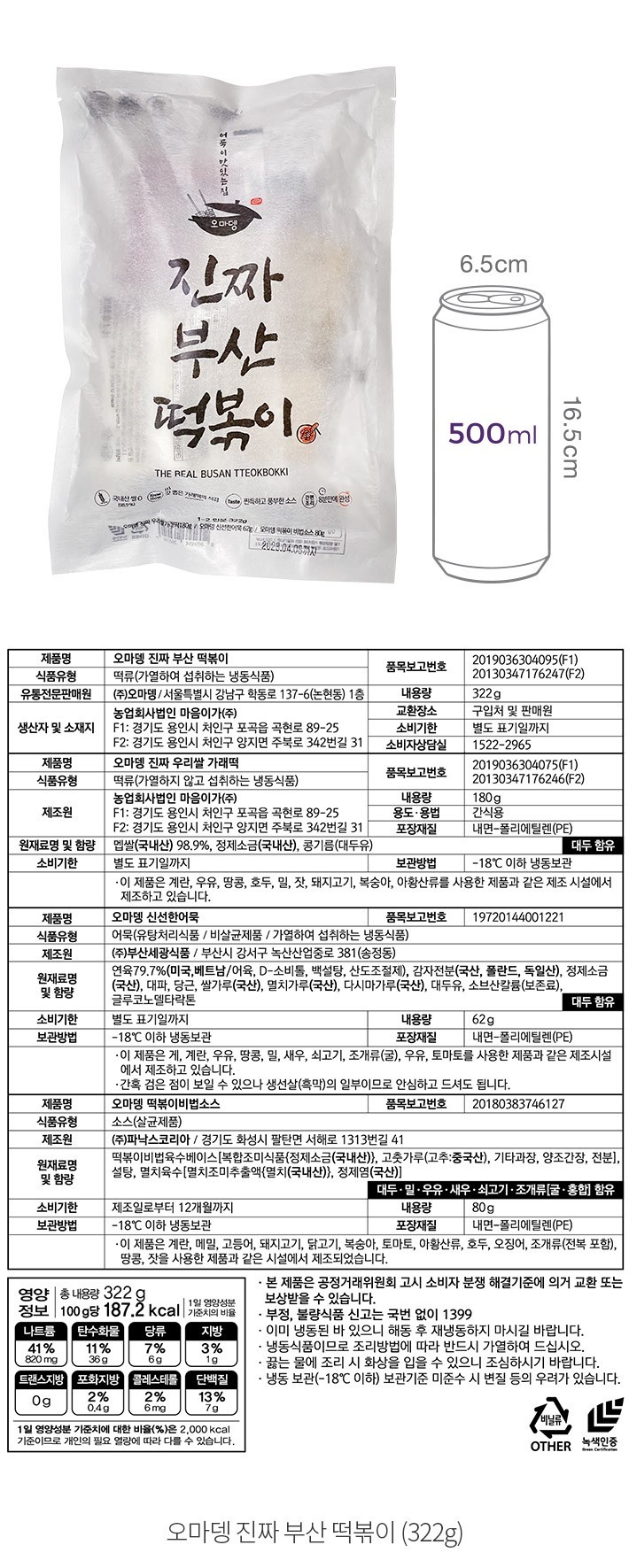 자세히보기 이미지