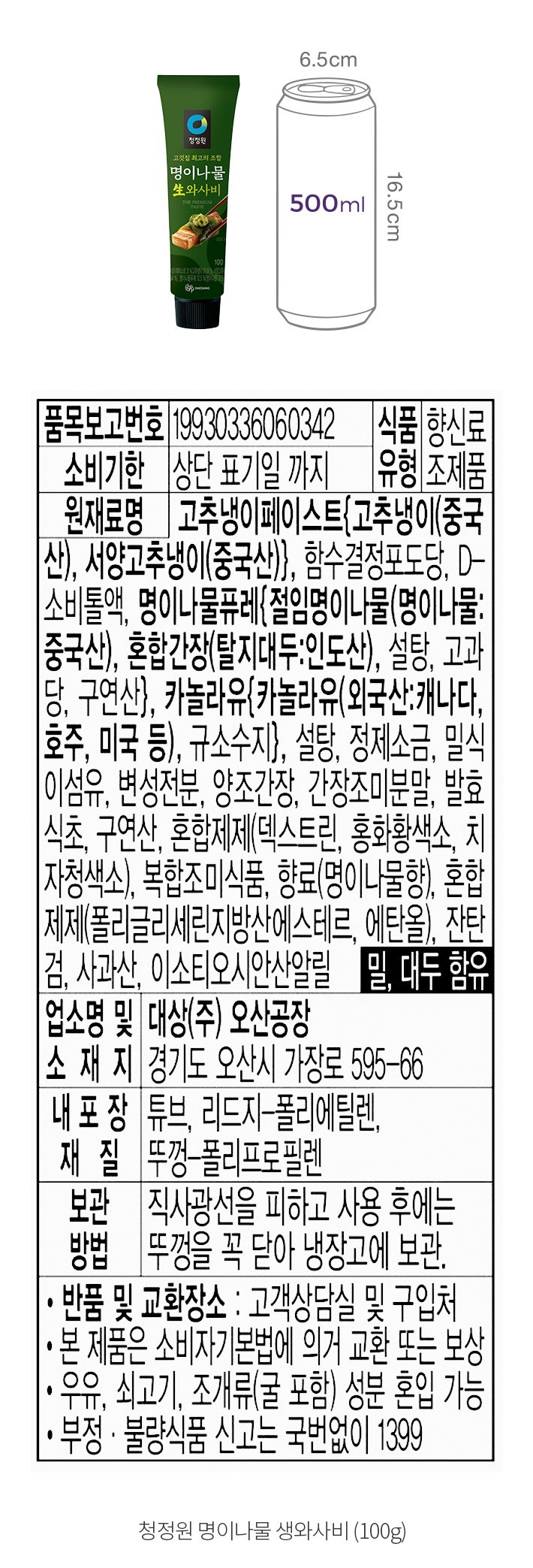 자세히보기 이미지