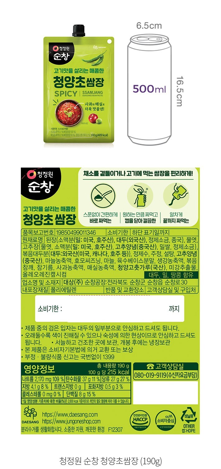자세히보기 이미지