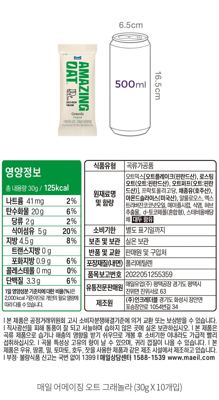 자세히보기 이미지