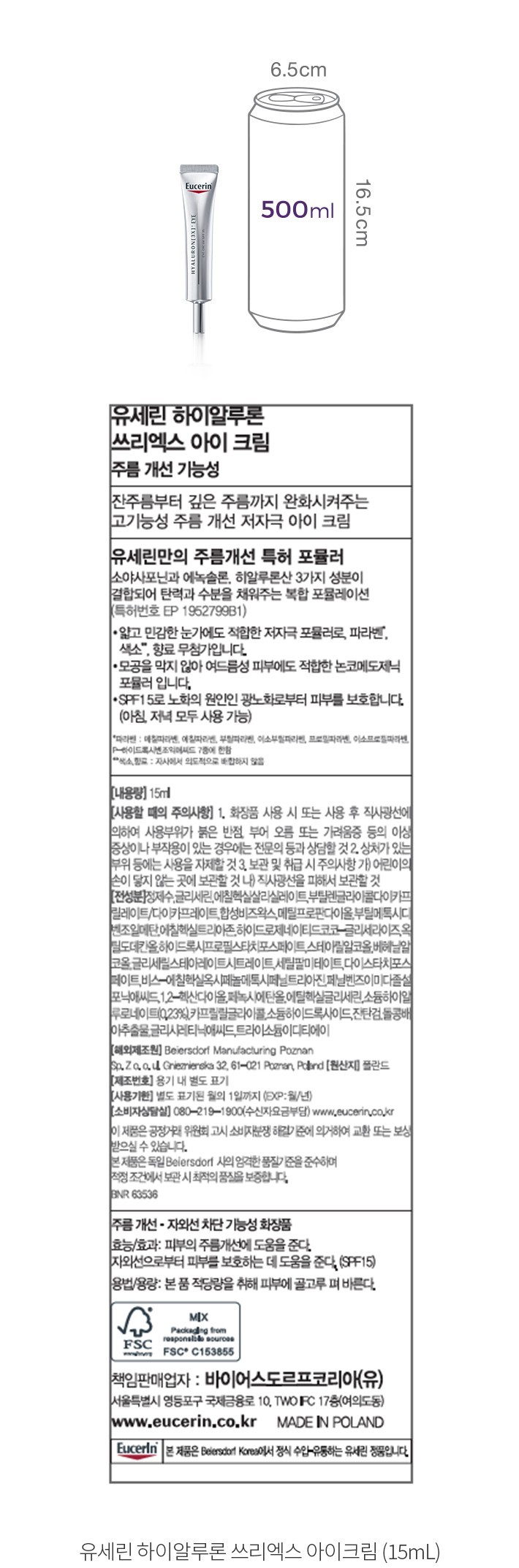 자세히보기 이미지