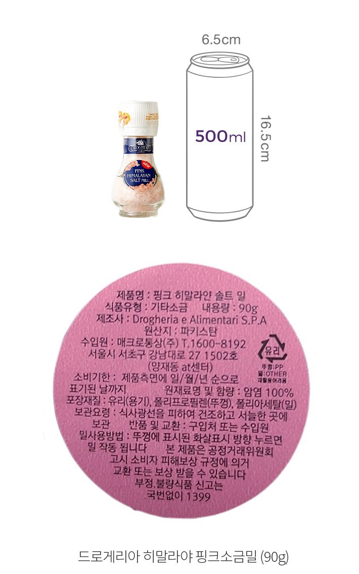 자세히보기 이미지