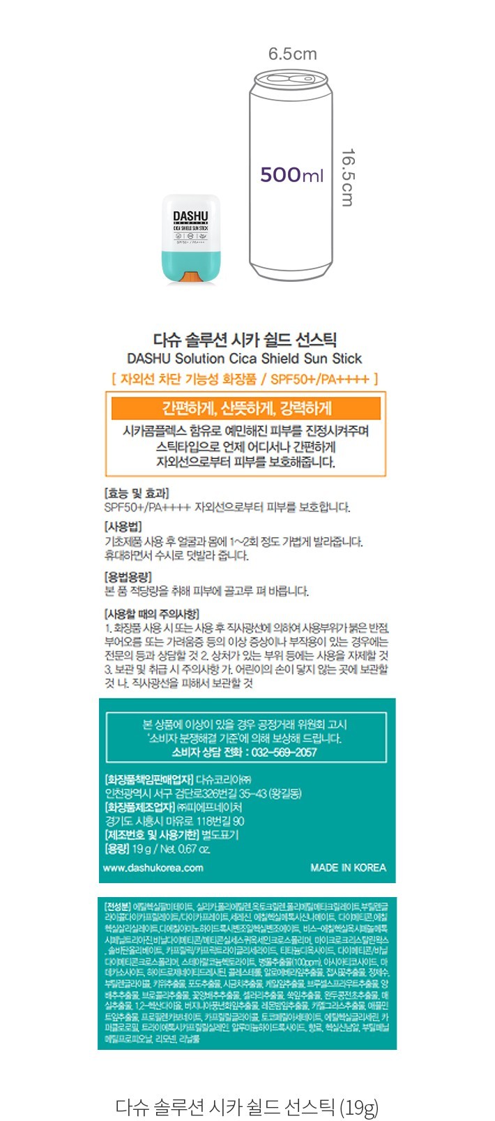 자세히보기 이미지