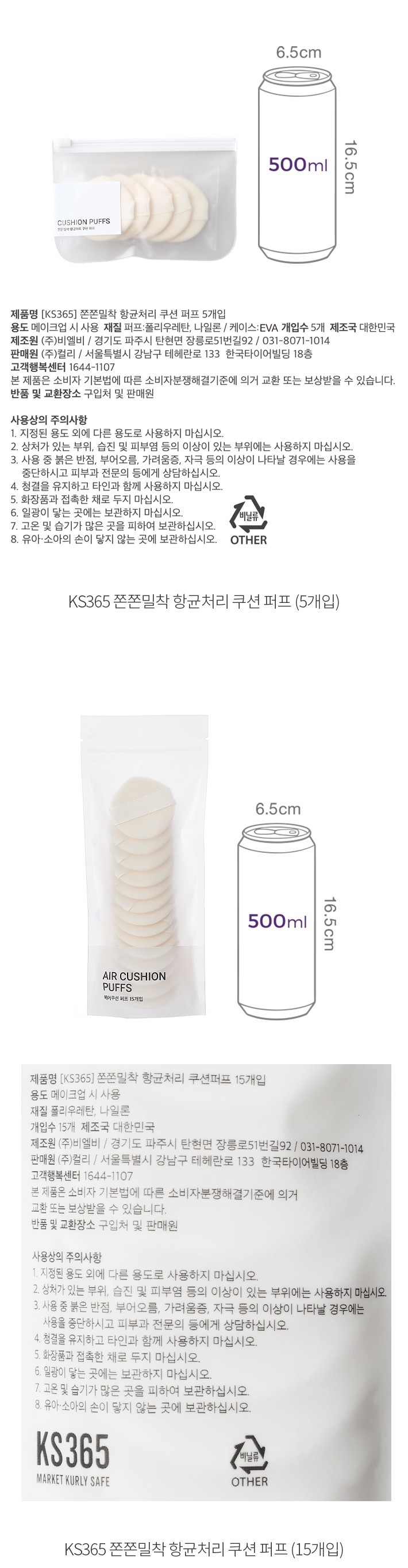 자세히보기 이미지