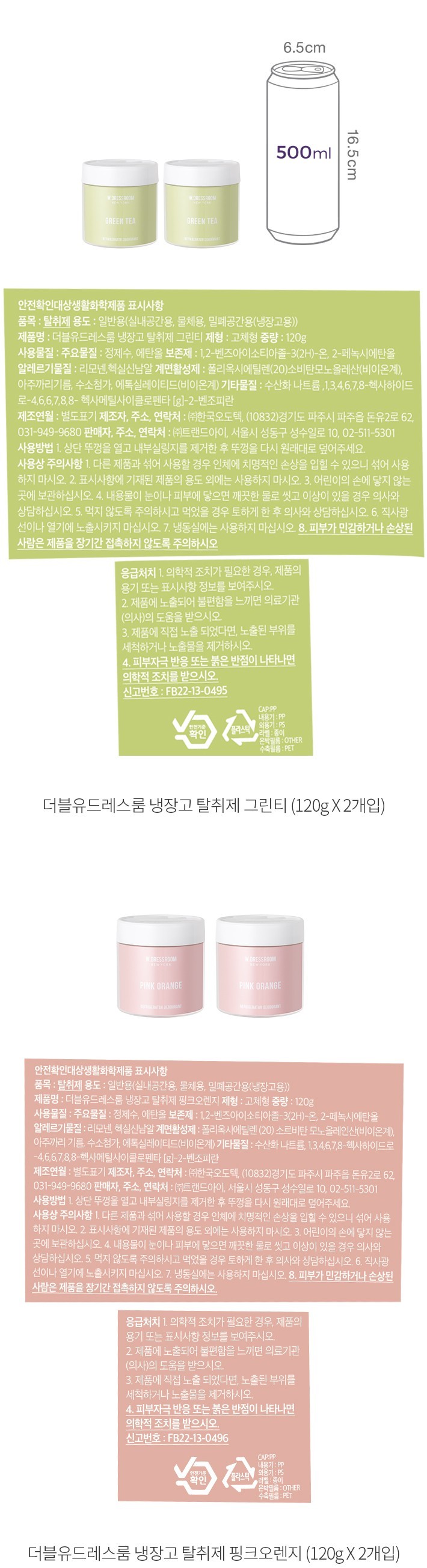 자세히보기 이미지