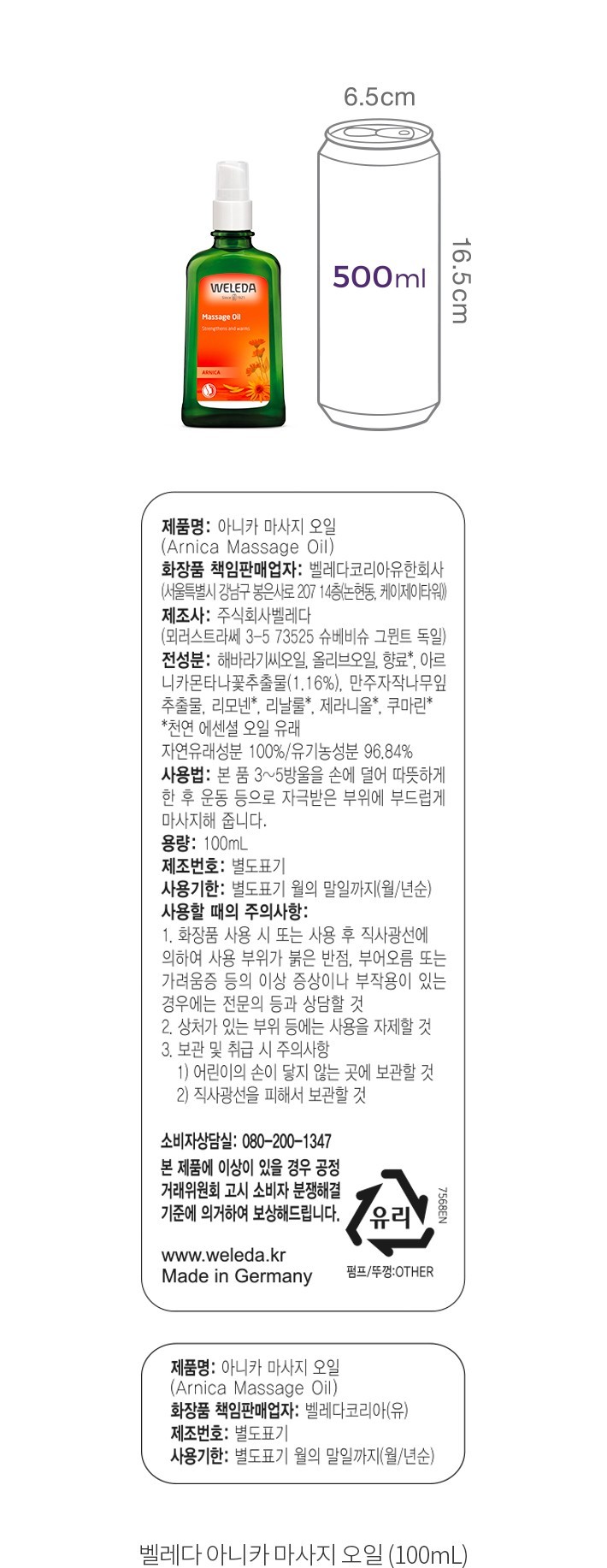 자세히보기 이미지