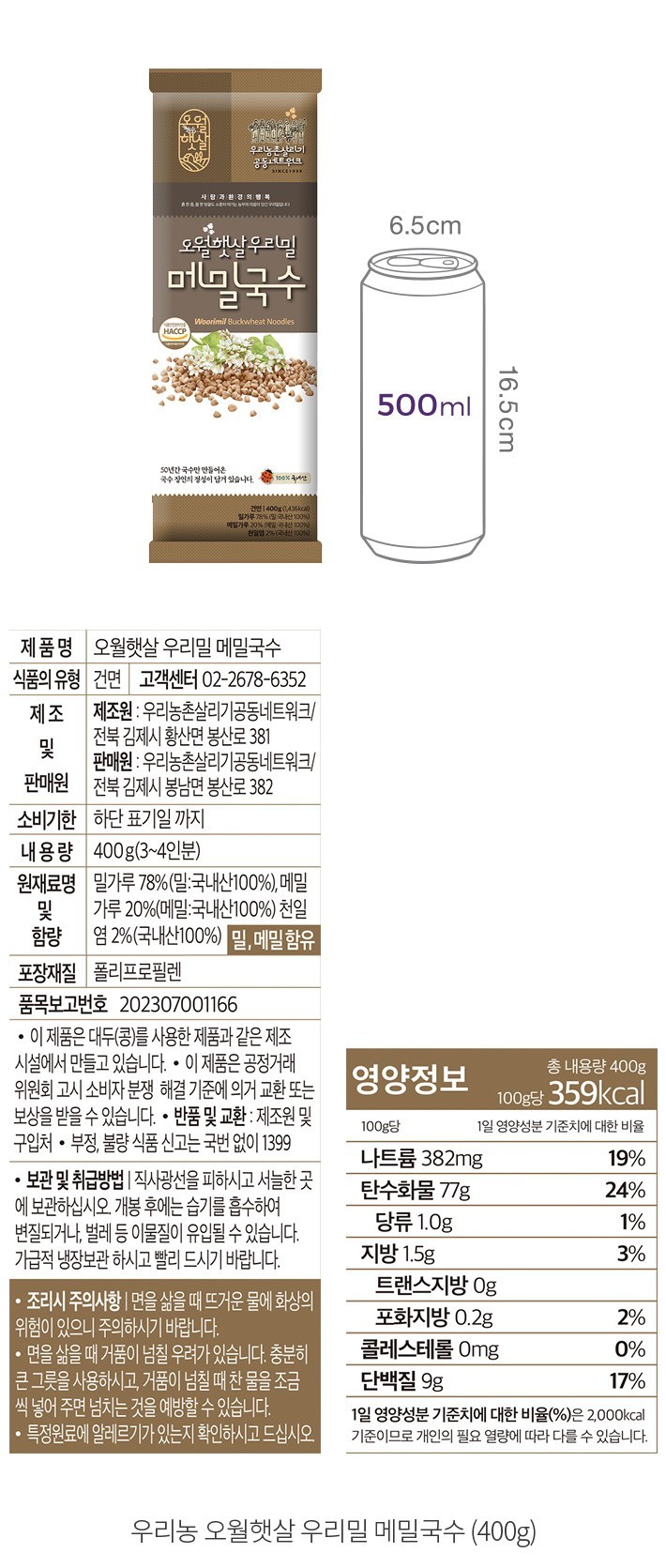 자세히보기 이미지