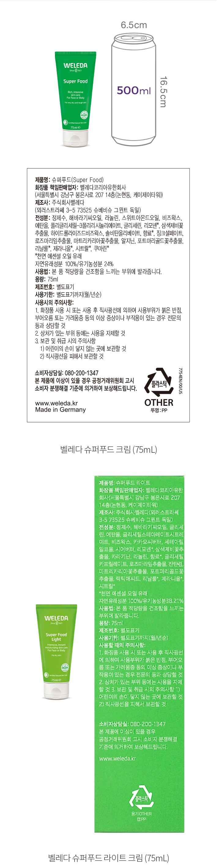 자세히보기 이미지