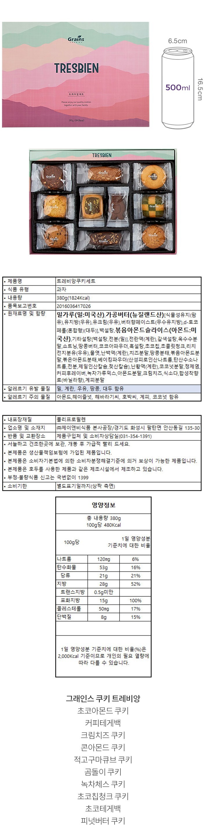 자세히보기 이미지