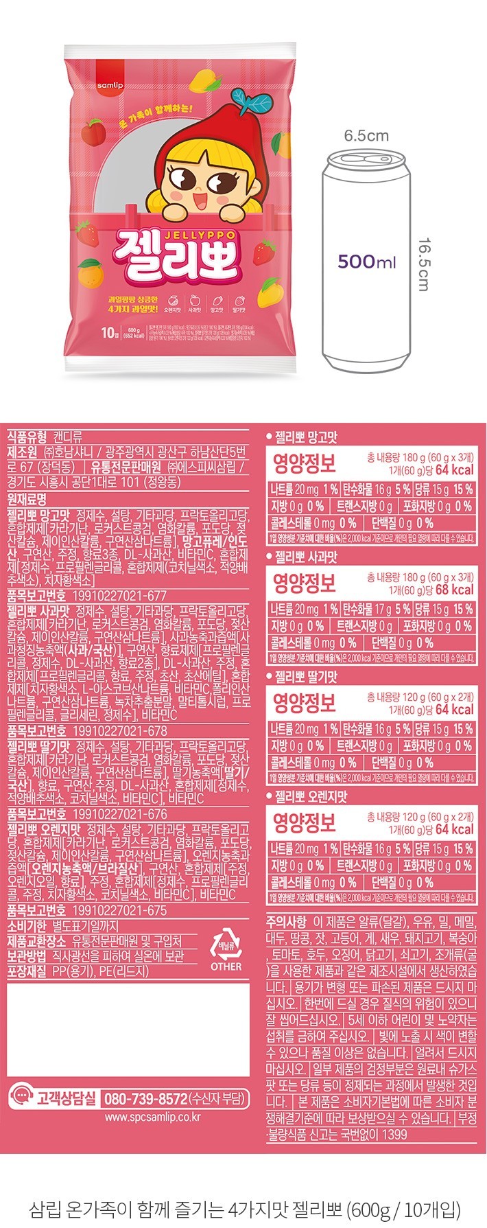 자세히보기 이미지