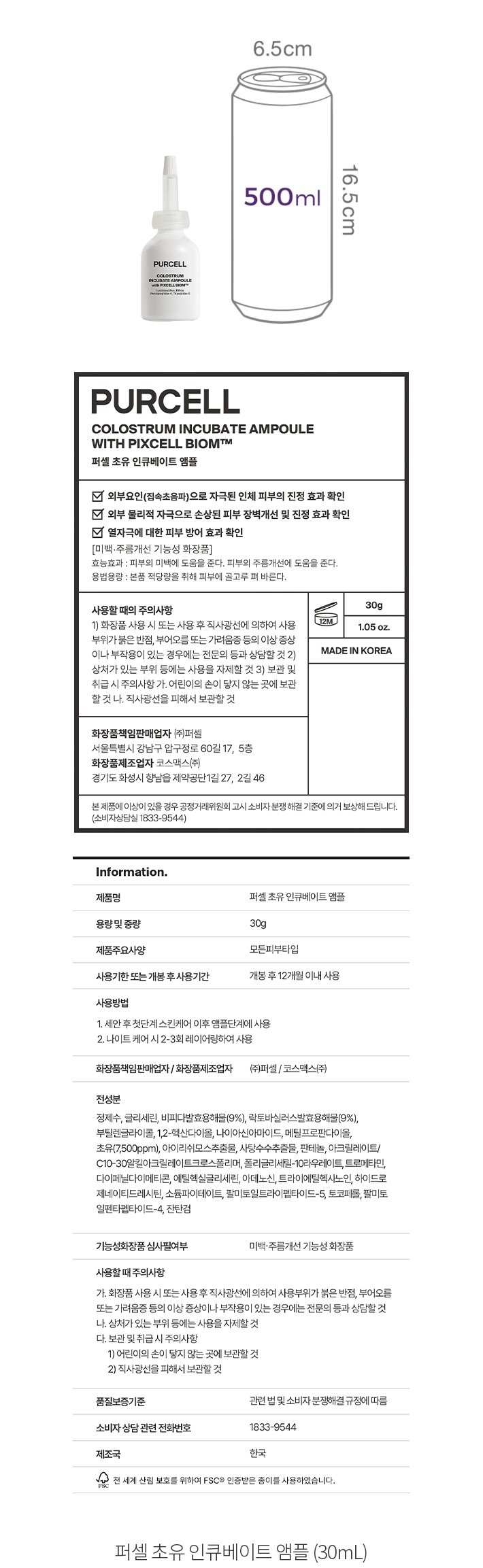 자세히보기 이미지
