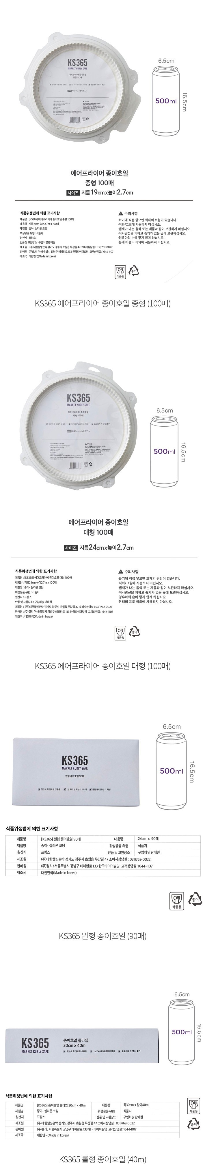 자세히보기 이미지