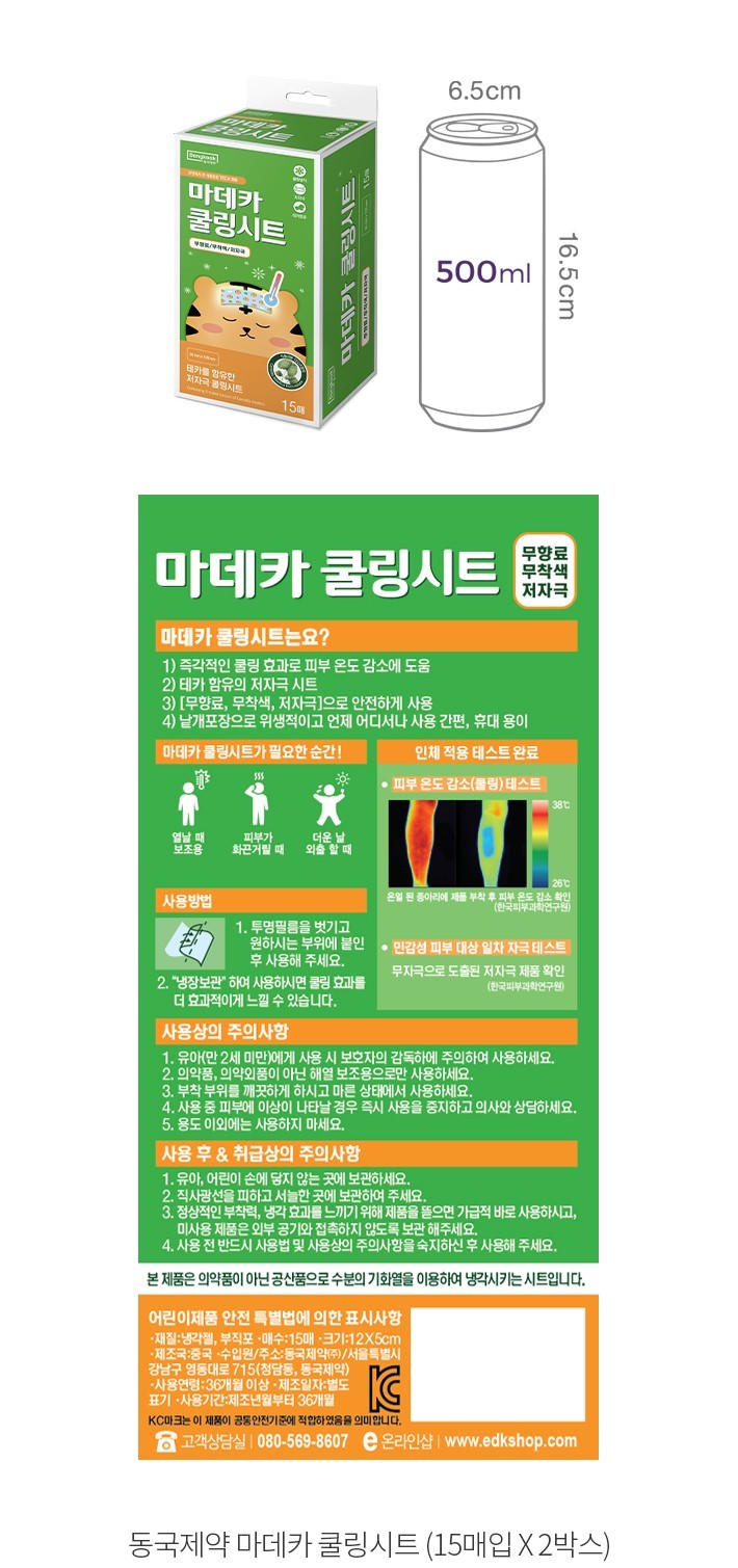 자세히보기 이미지