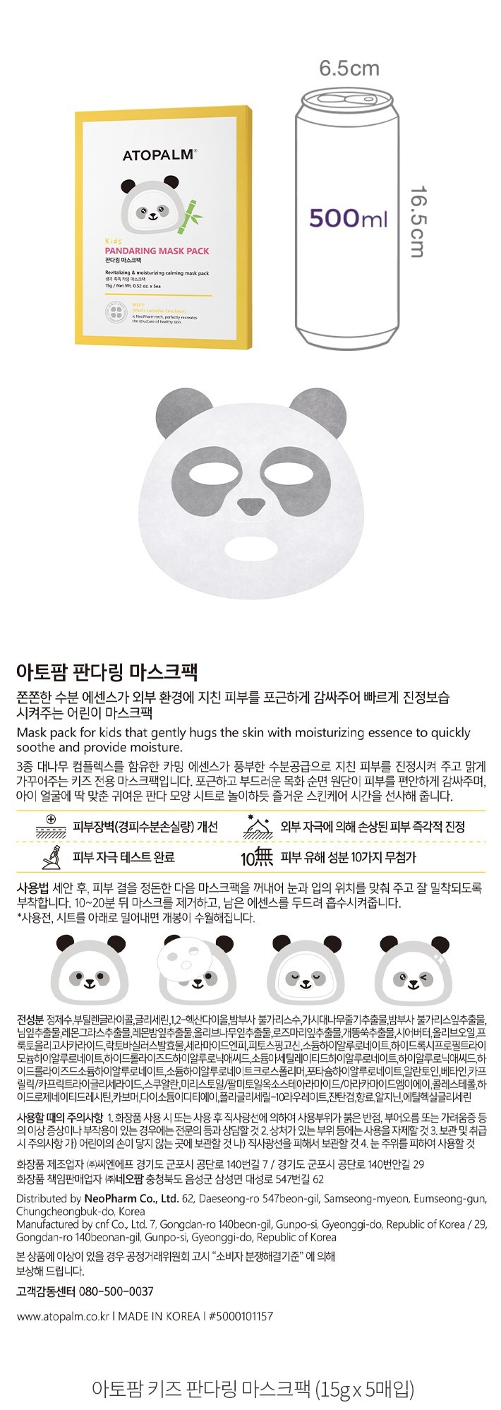 자세히보기 이미지