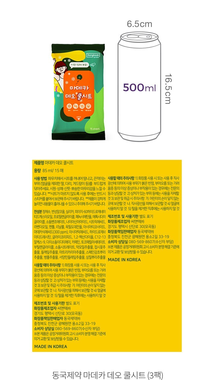 자세히보기 이미지