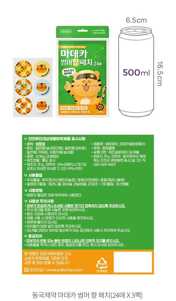 자세히보기 이미지