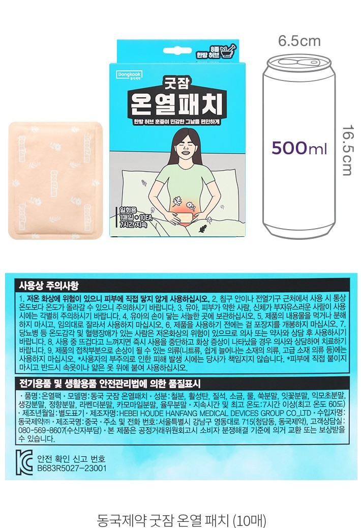 자세히보기 이미지