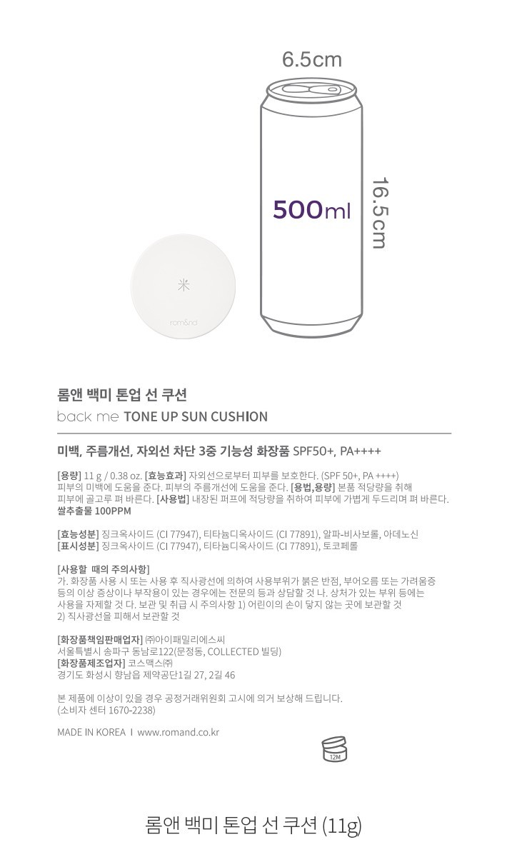 자세히보기 이미지
