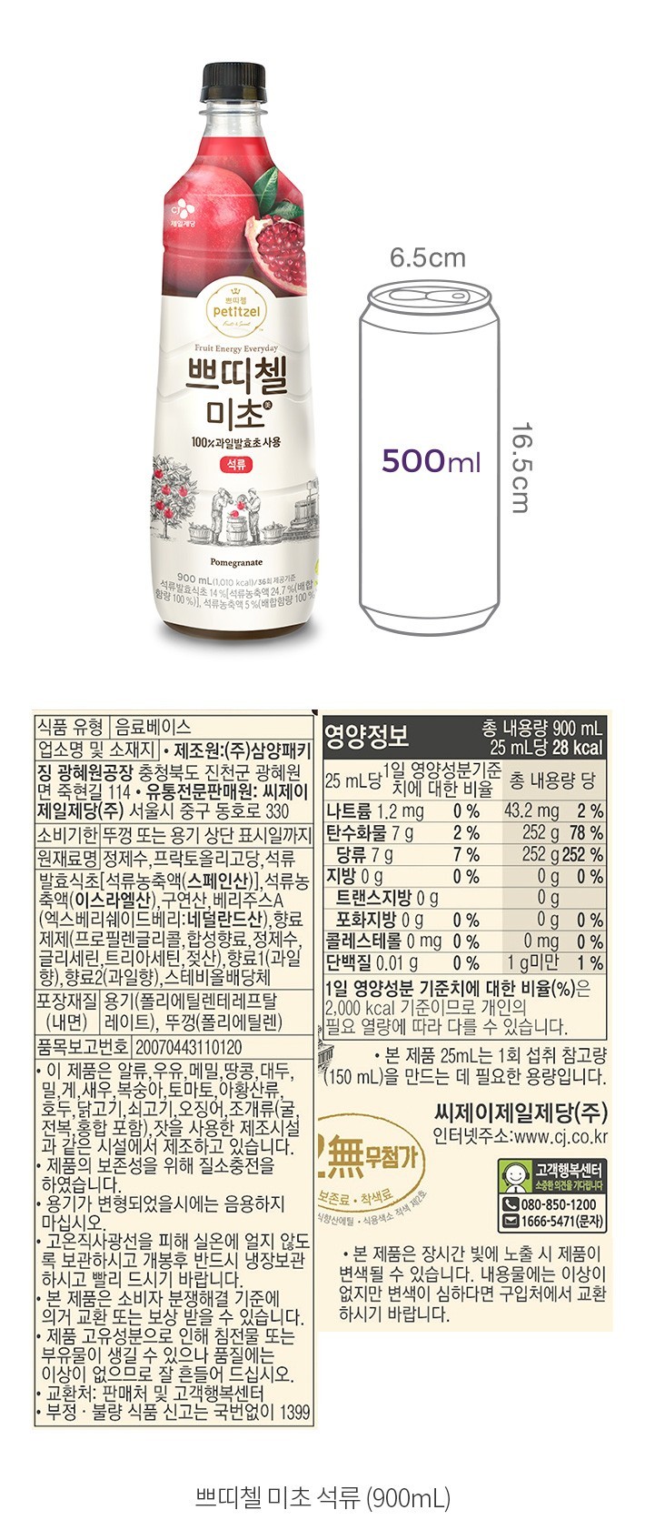 자세히보기 이미지